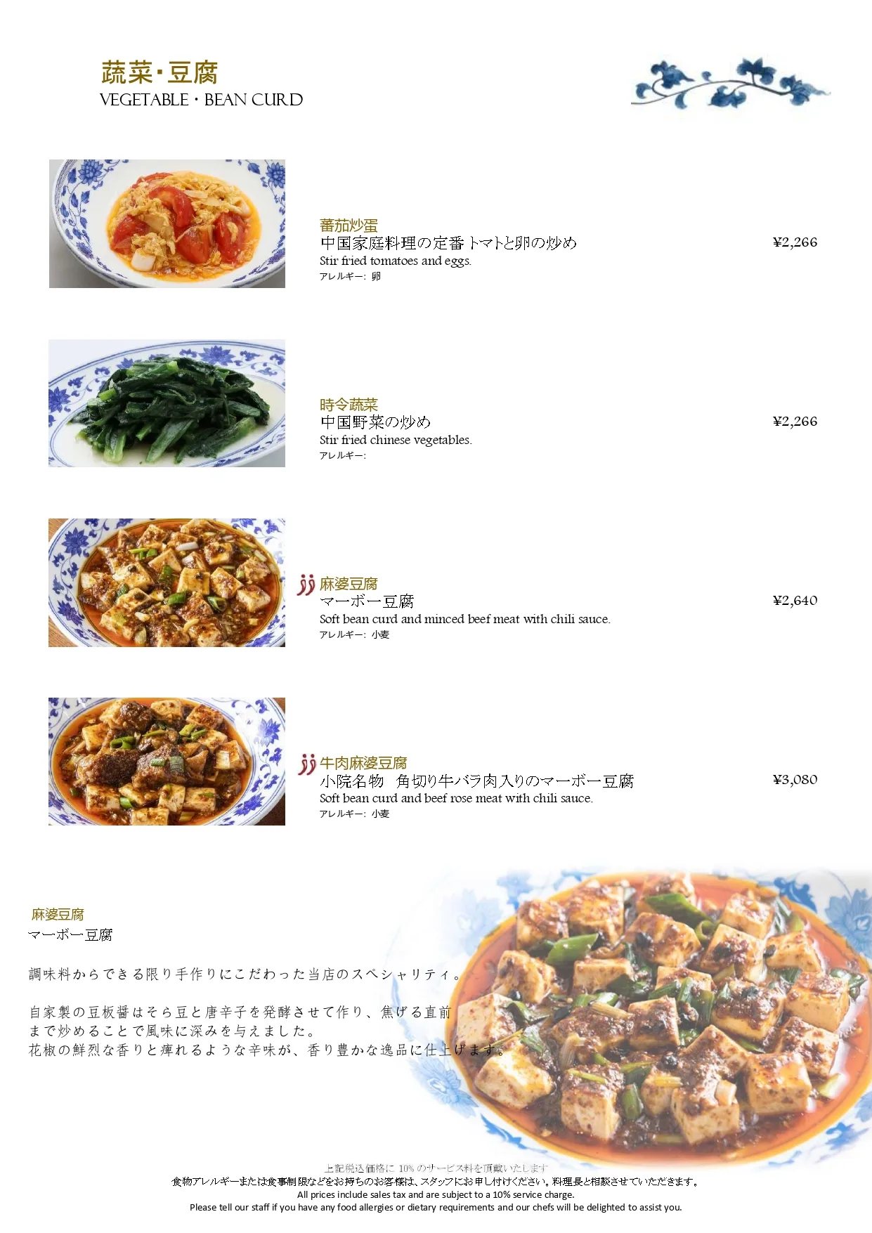 Piao-Xiang — photo 100