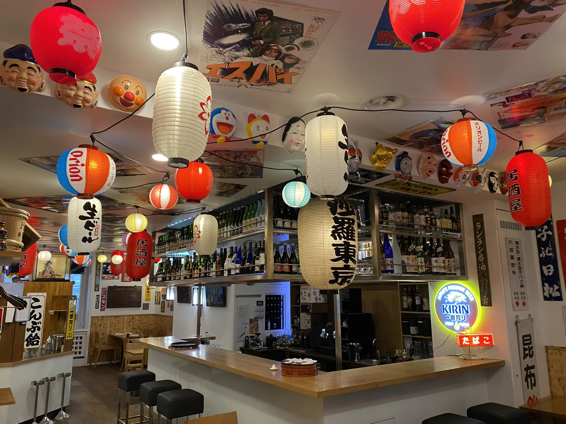 tsuru tsuru noodlebar — photo 4