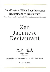 Zen — photo 29