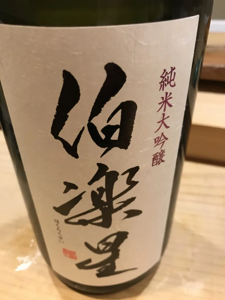 Sushi Matsumoto — photo 8