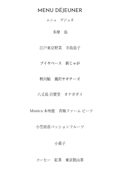 L'Arbre — kitchen