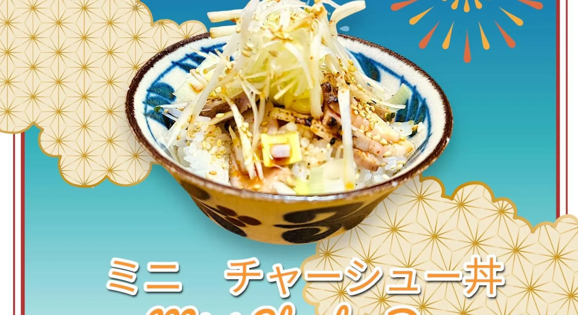 Shin-Ya Ramen — photo 11
