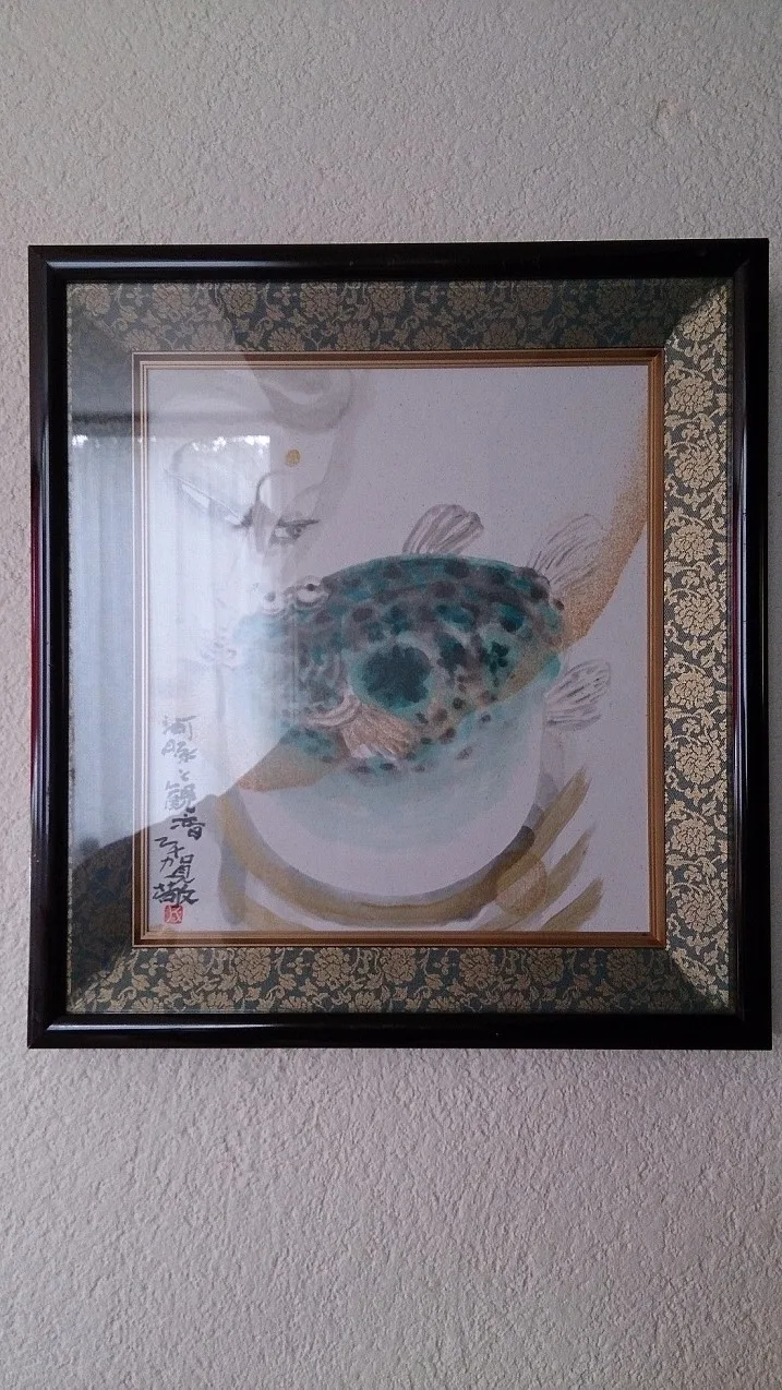 Miyoshi — photo 6