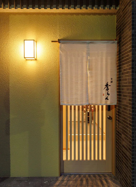 Shunzen Kiraku — photo 20