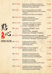 Fong Mei — photo 39