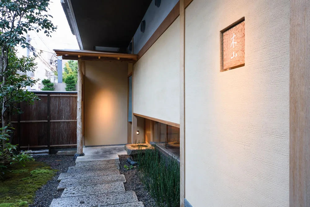 Kiyama — photo 4