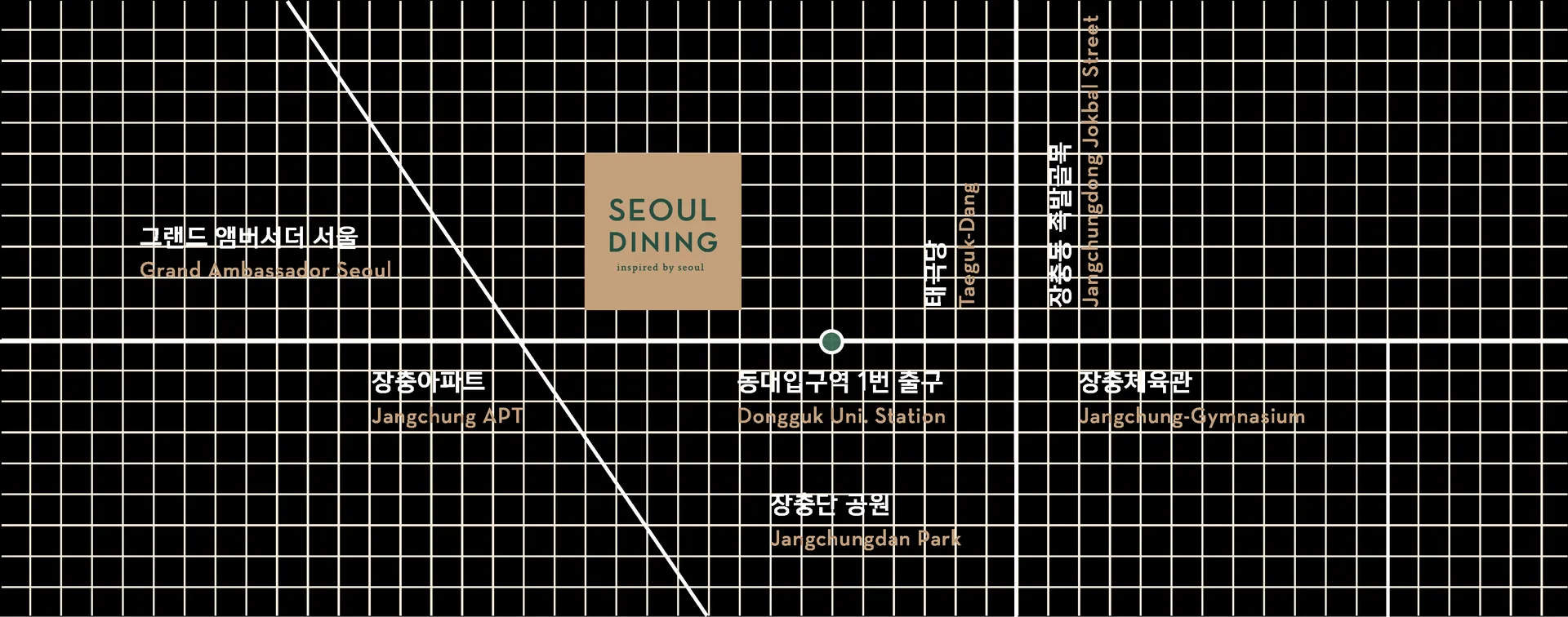 Seoul Dining — atmosphere