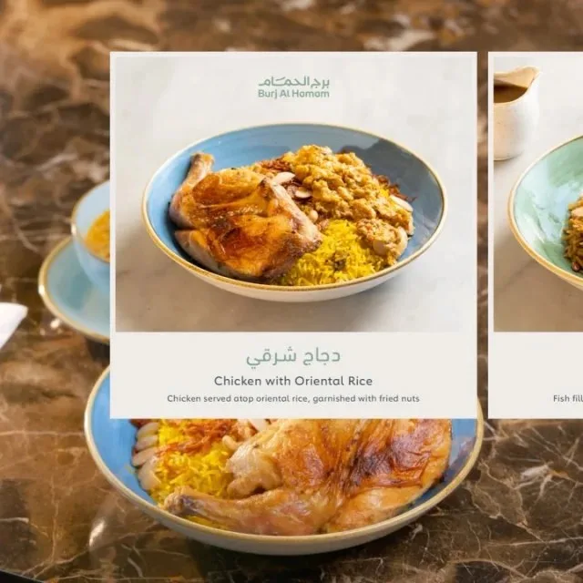 Burj Al Hamam — photo 10