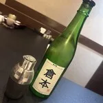 Tempura Hattori — photo 20