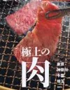 Yugetsu — photo 16