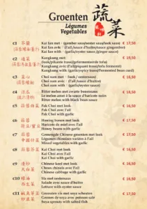 Fong Mei — photo 77