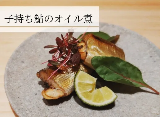 Otsuki — photo 11