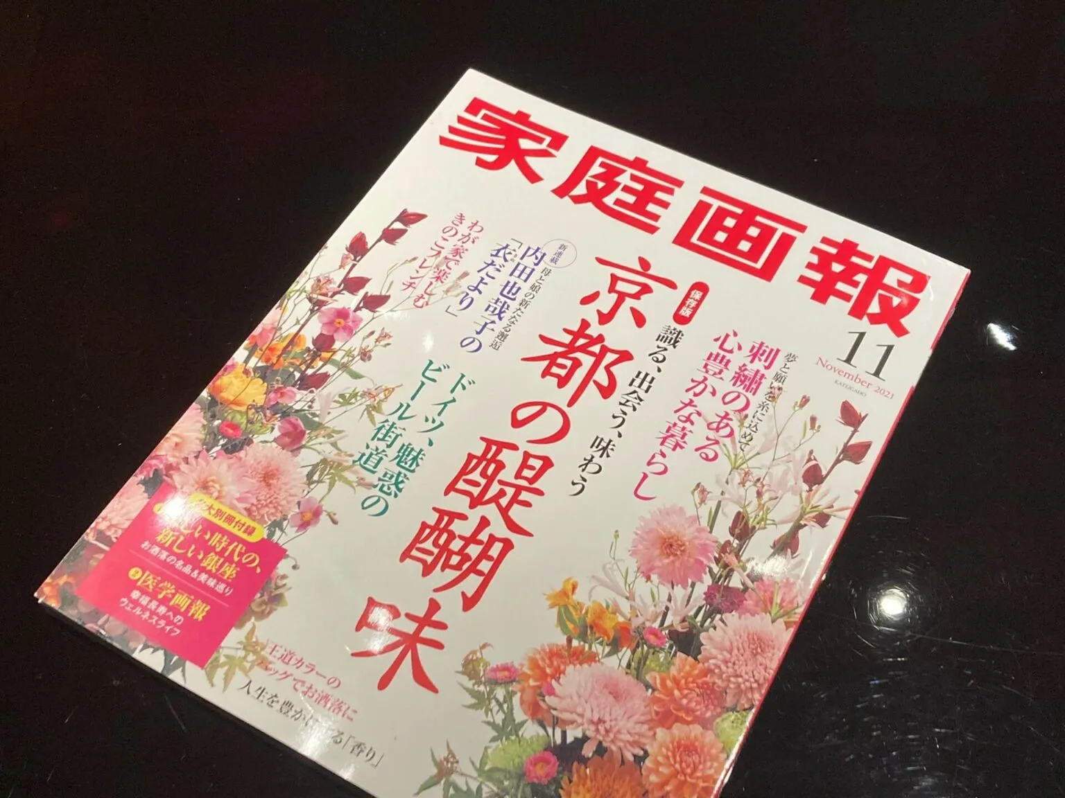 Kentan Horibe — photo 26