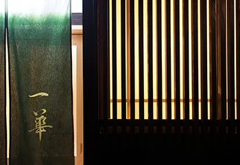Ichihana, Kyoto
