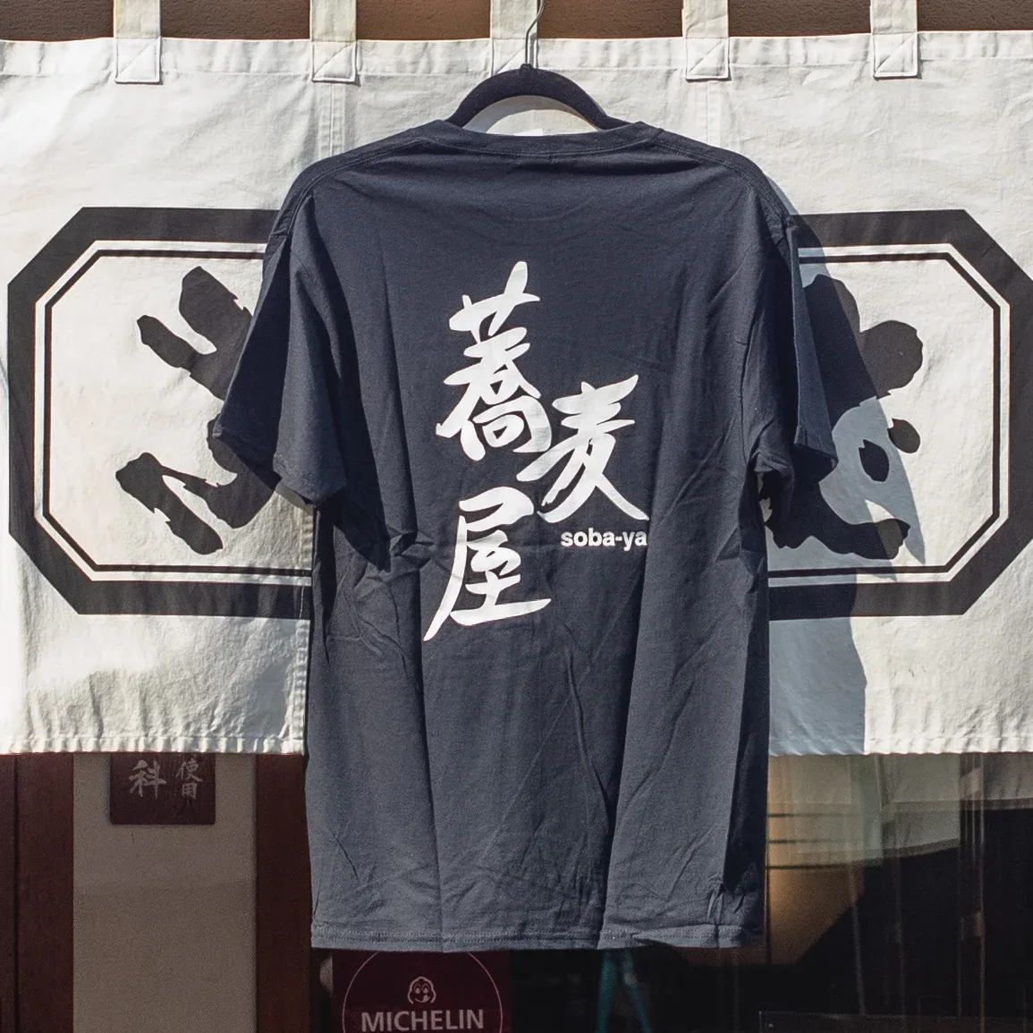 Sobaya — photo 5