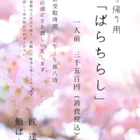 Takumi Tatsuhiro — atmosphere