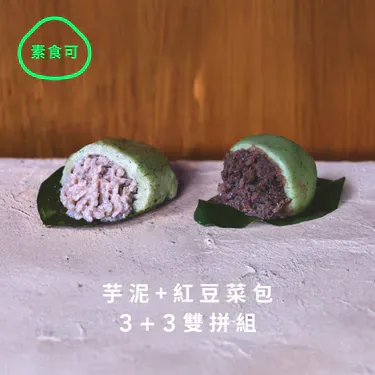 Tsou Chi Cai Bao (Zhongzheng Road) — kitchen