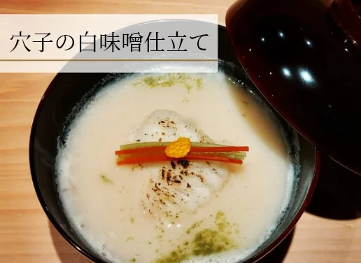 Otsuki — photo 7
