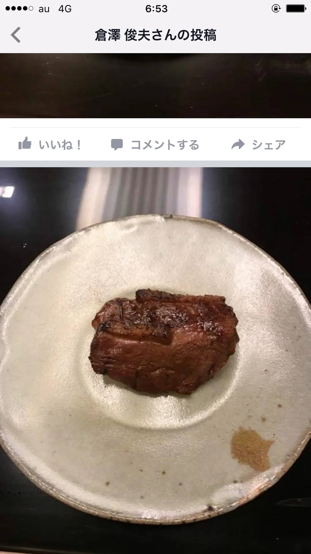 Fukuya — photo 10