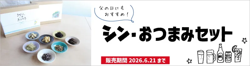 Kombu to Men Kiichi — drink