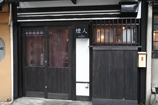 Arakicho Tatsuya — photo 21