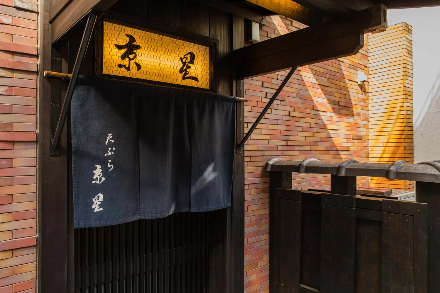 Kyoboshi — photo 9
