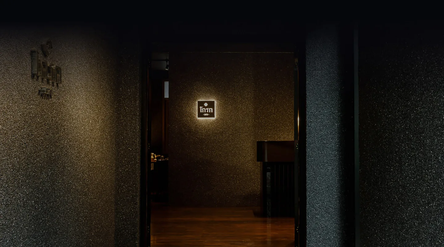 Grok — photo 15