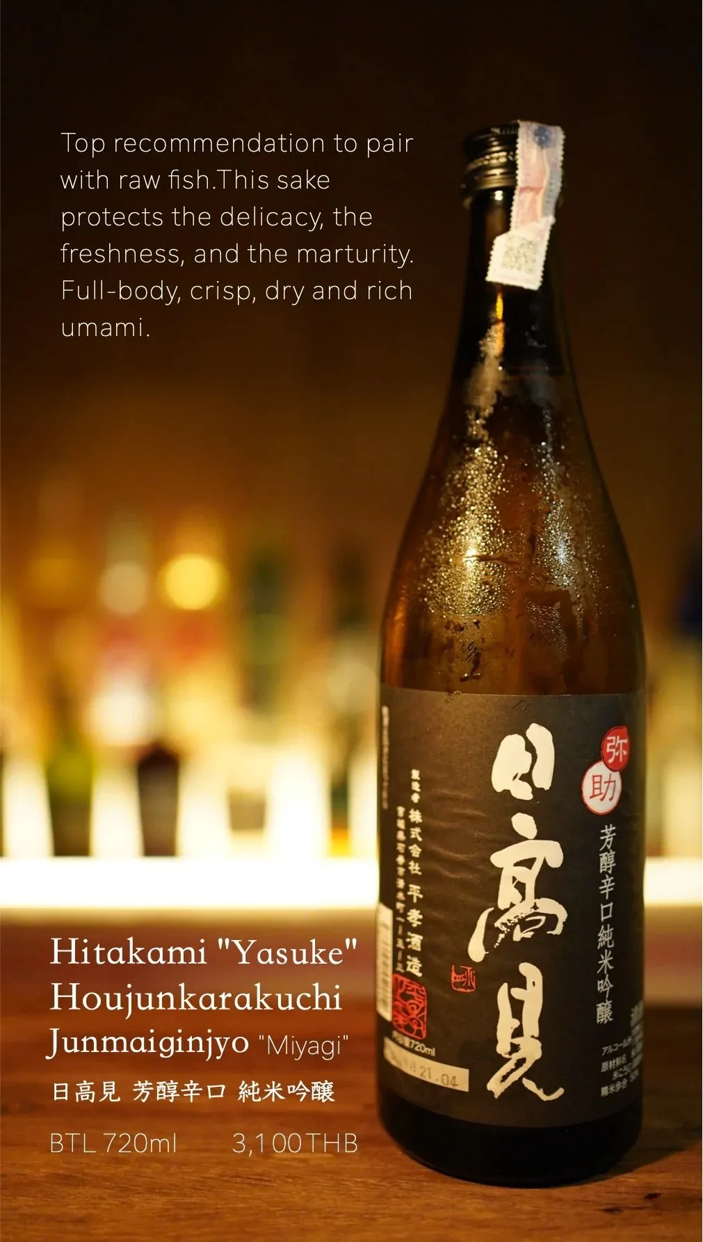 Sushi Masato — photo 28