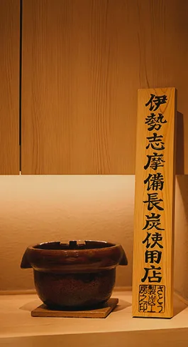 Yakitori Kyoto Tachibana — photo 10