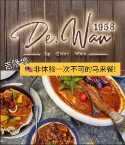 De. Wan 1958 (Taman U Thant) — photo 17