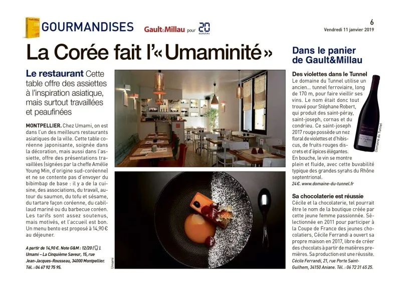 Umami - La Cinquième Saveur — photo 12