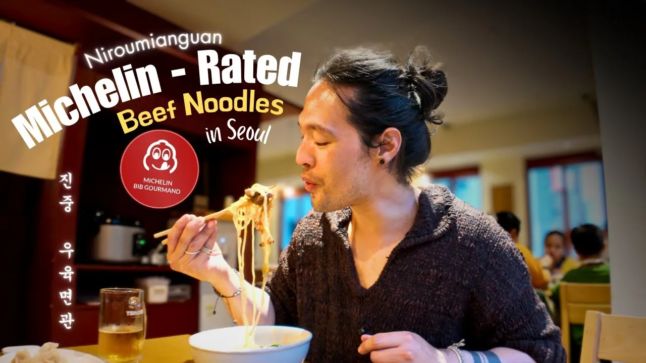 Niroumianguan — food