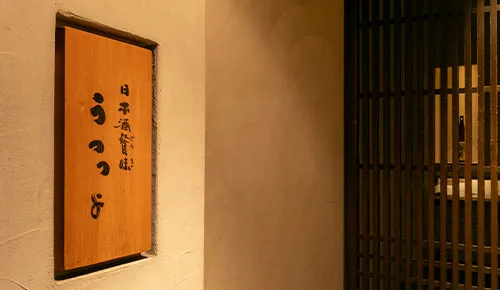 Nihonshuzammai Utsutsuyo, Osaka