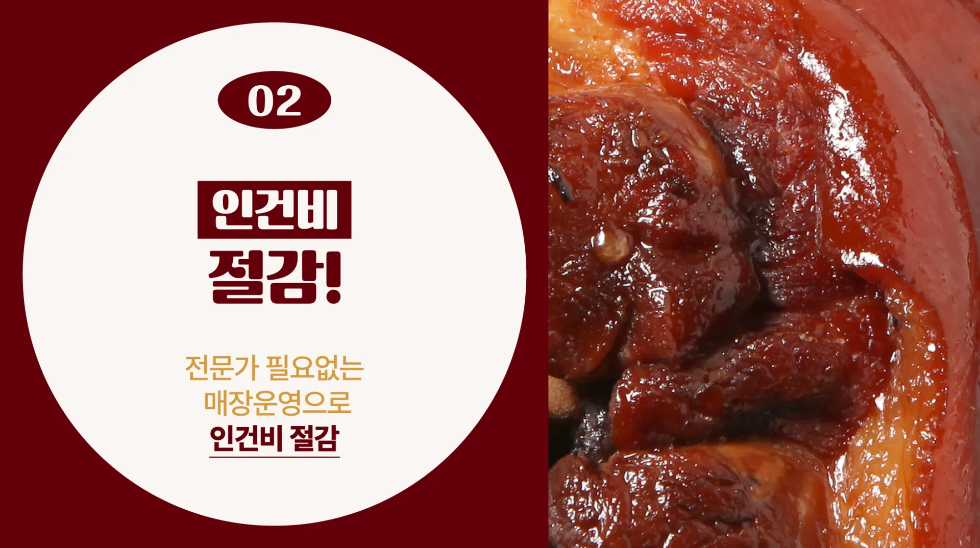 Manjok Ohyang Jokbal — photo 27