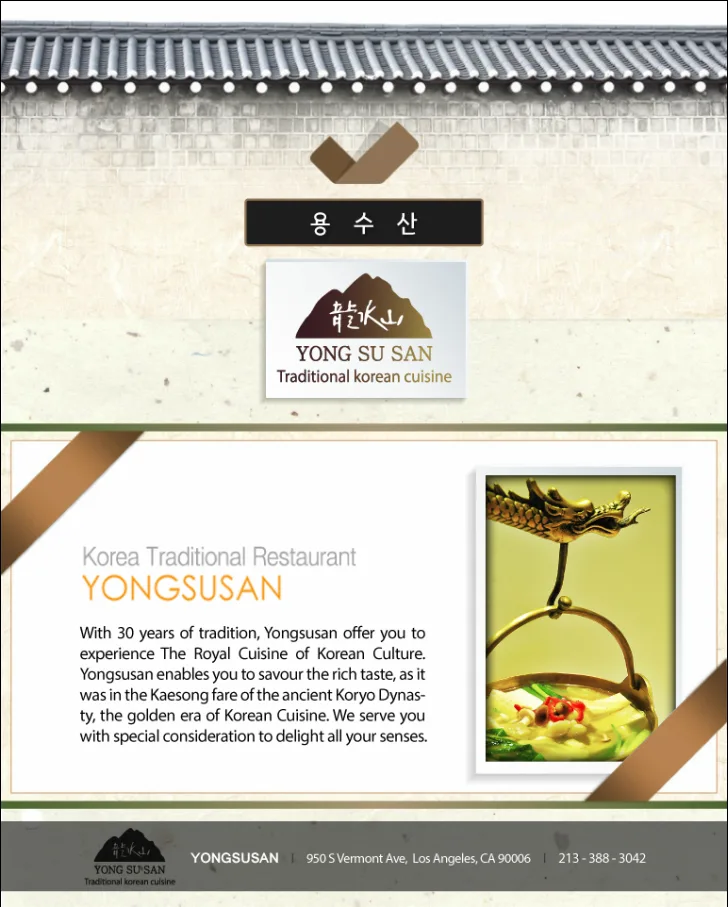 Yong Su San — photo 22