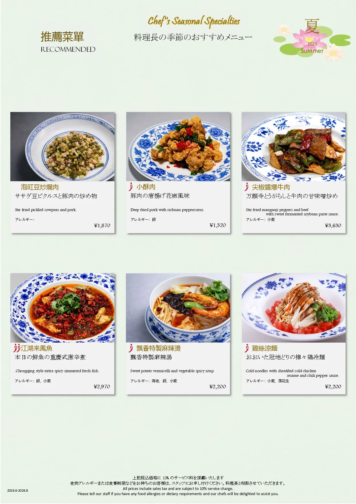 Piao-Xiang — photo 104