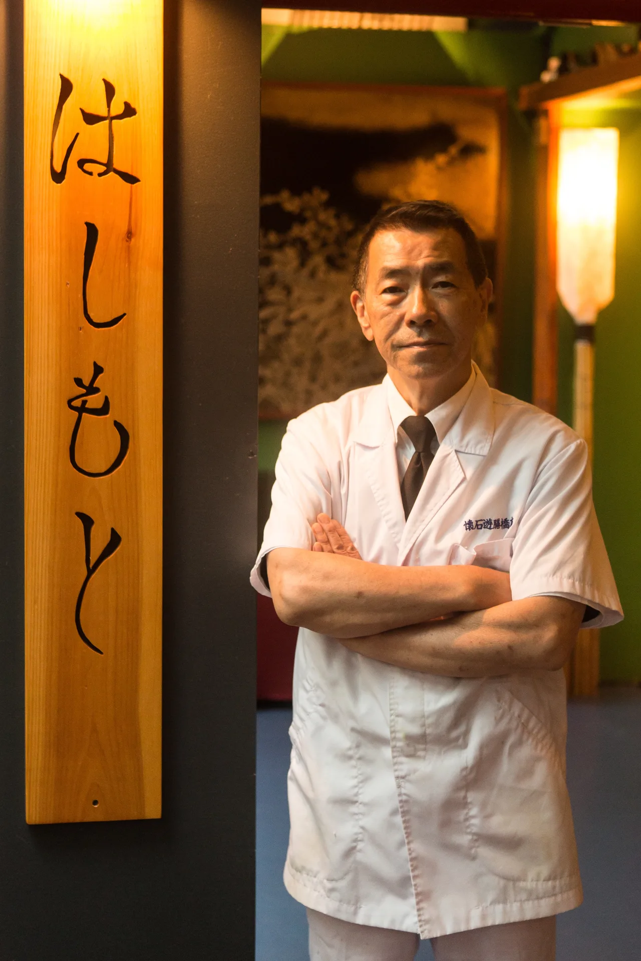 Kaiseki Yu-zen Hashimoto — kitchen