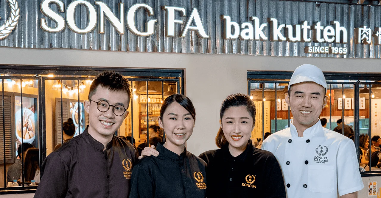 Song Fa Bak Kut Teh (New Bridge Road) — photo 12