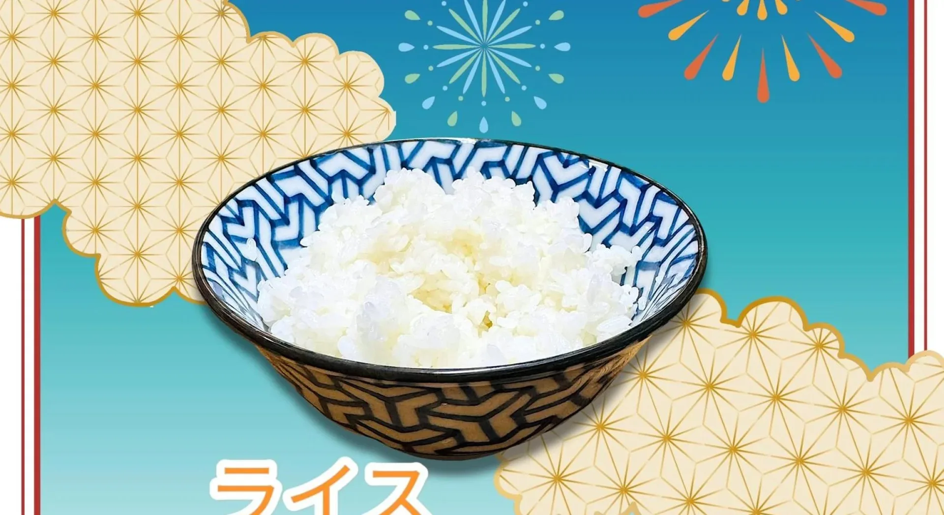 Shin-Ya Ramen — photo 9