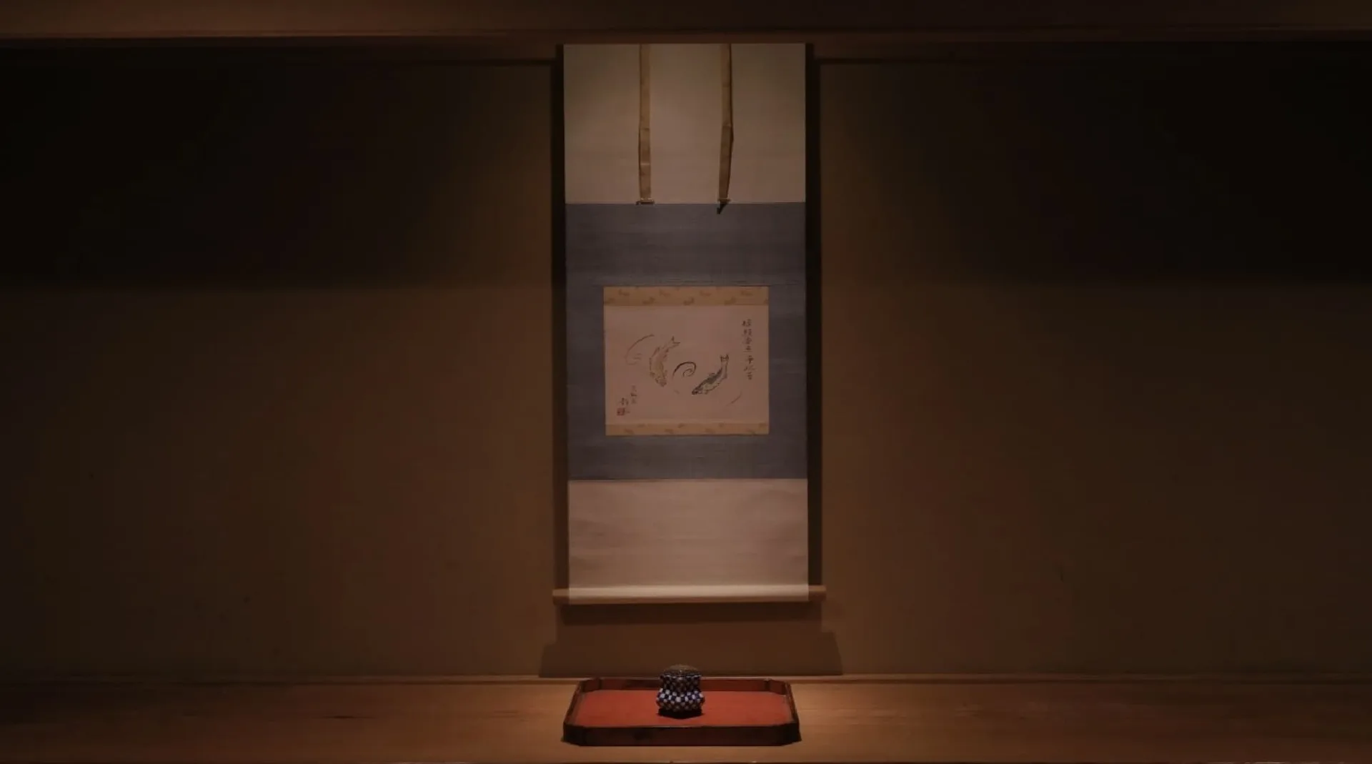 Nominokoji Yamagishi — photo 6