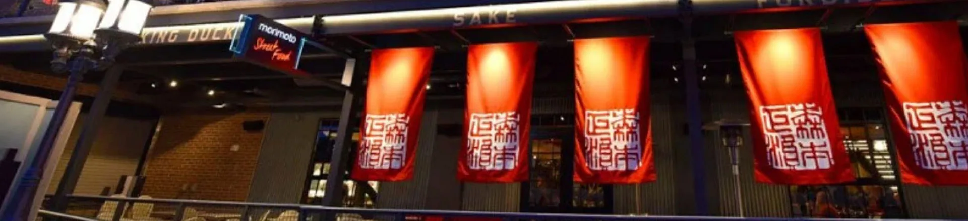Morimoto Asia — photo 29