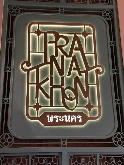 Pranakhon, New York City