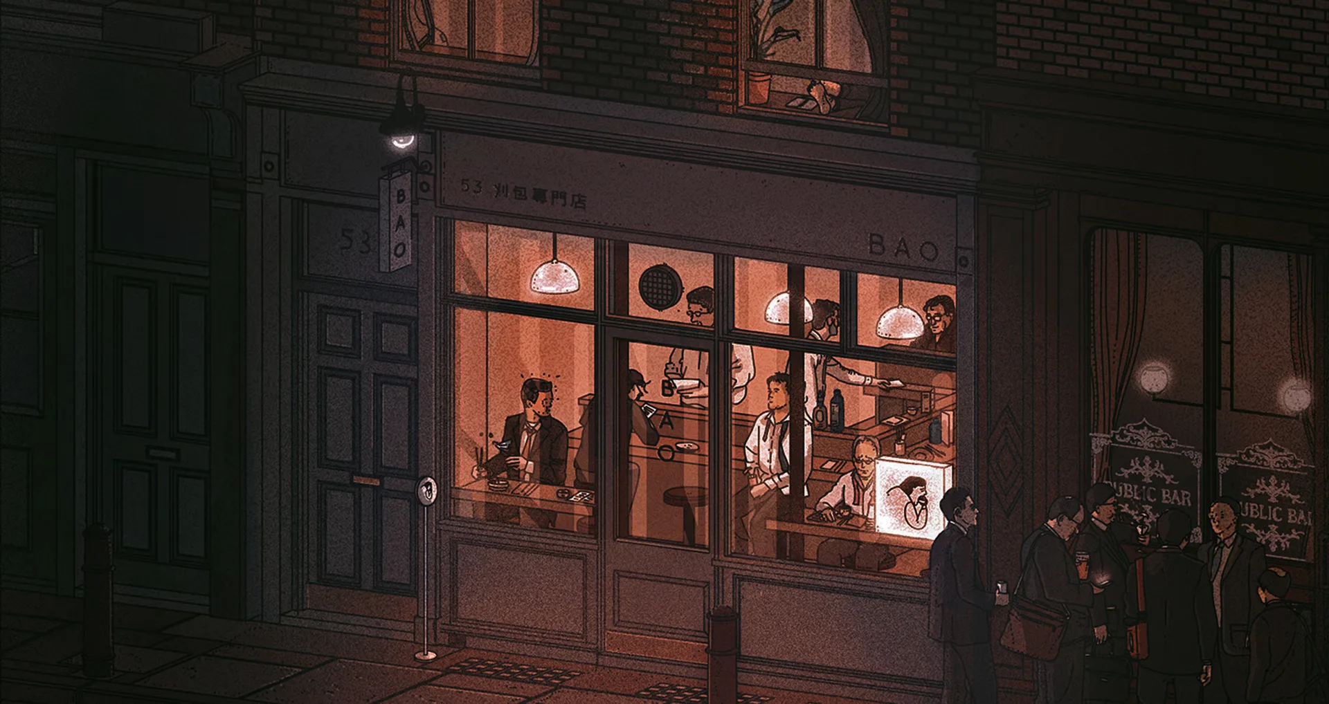 Bao — photo 16