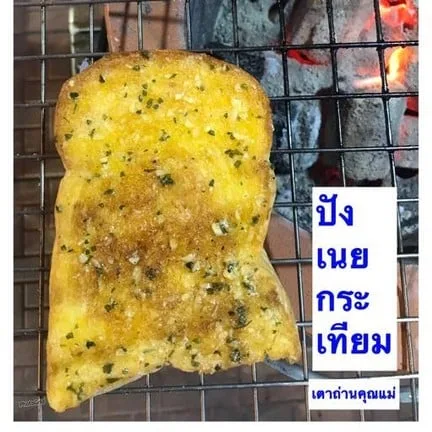 Khanom Mho Kaeng Mae Yai (Phai Ling) — photo 49