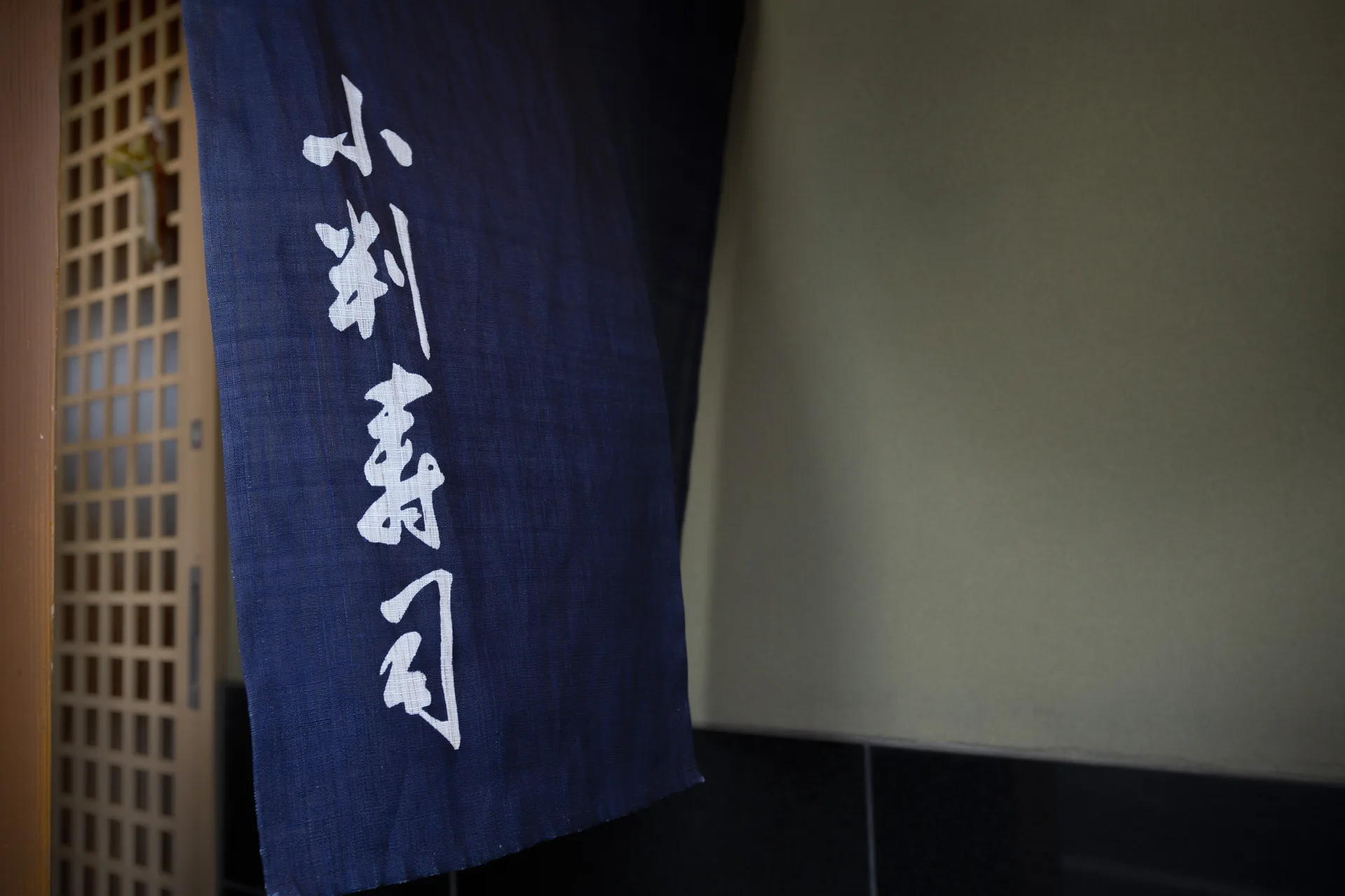 Kobanzushi — photo 5