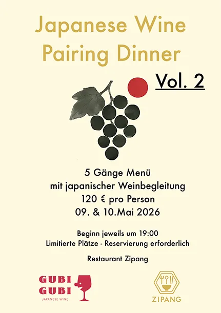 Zipang, Hamburg