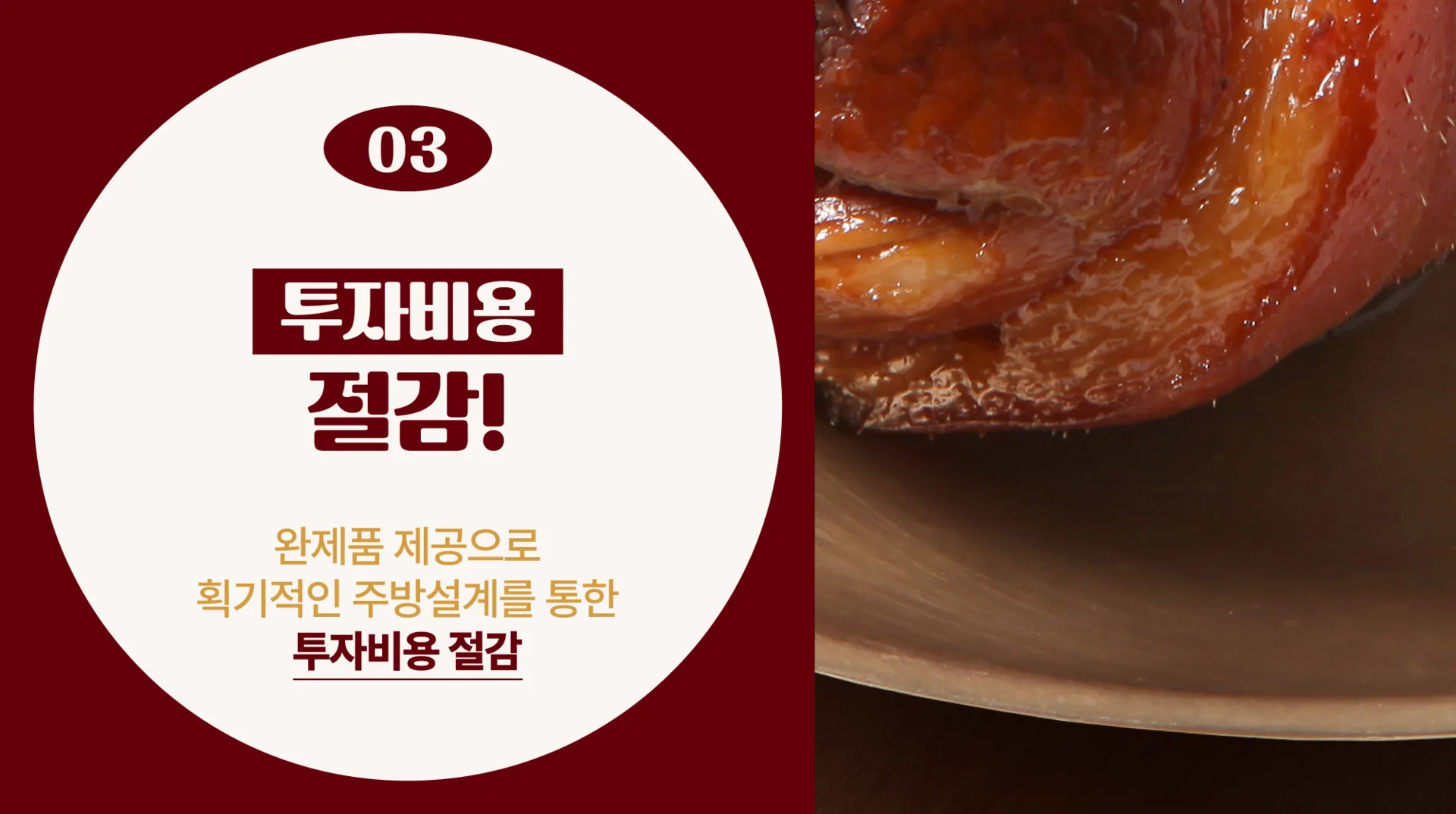 Manjok Ohyang Jokbal — photo 25