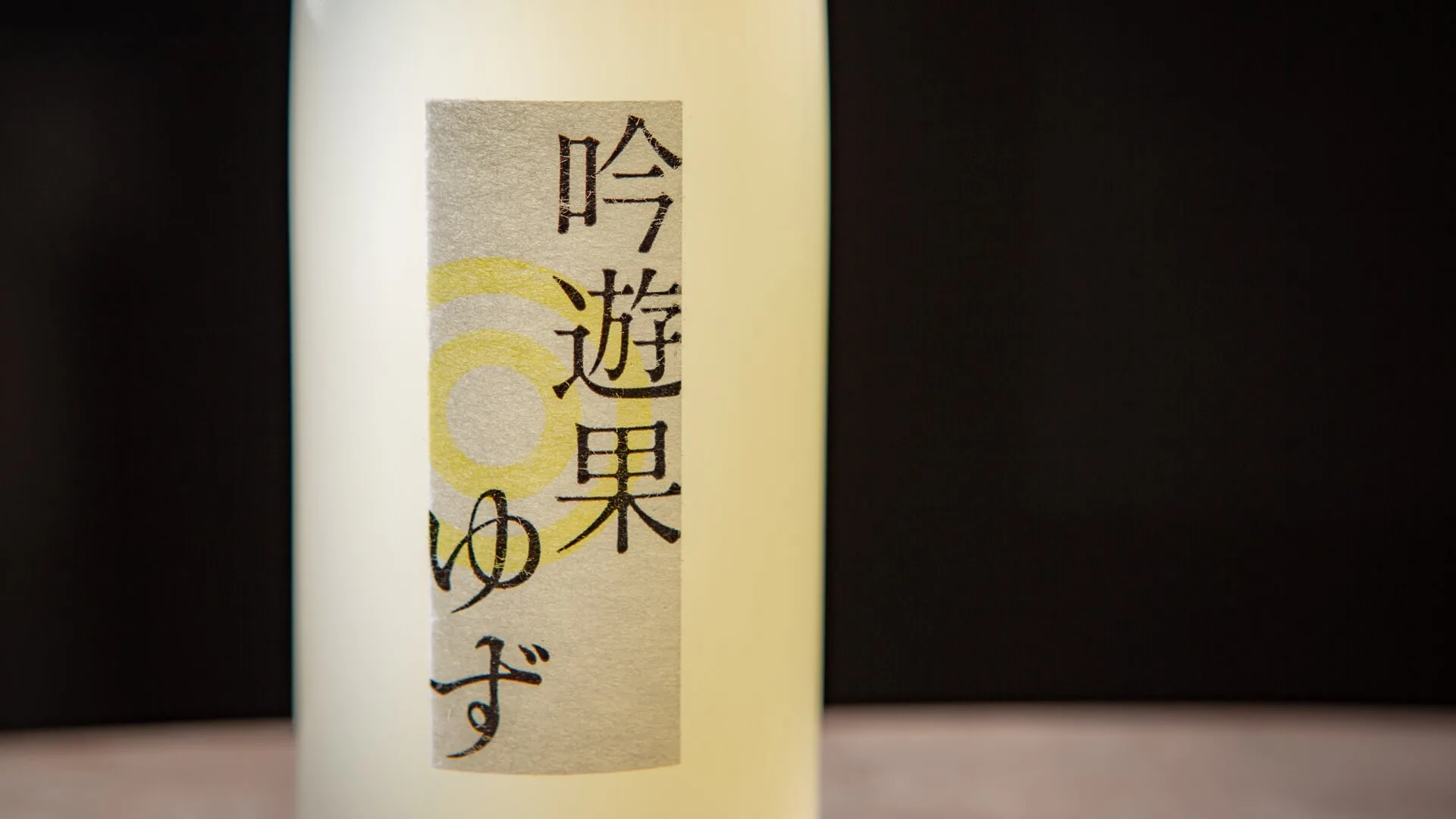 Wabi Sabi restaurant — photo 15