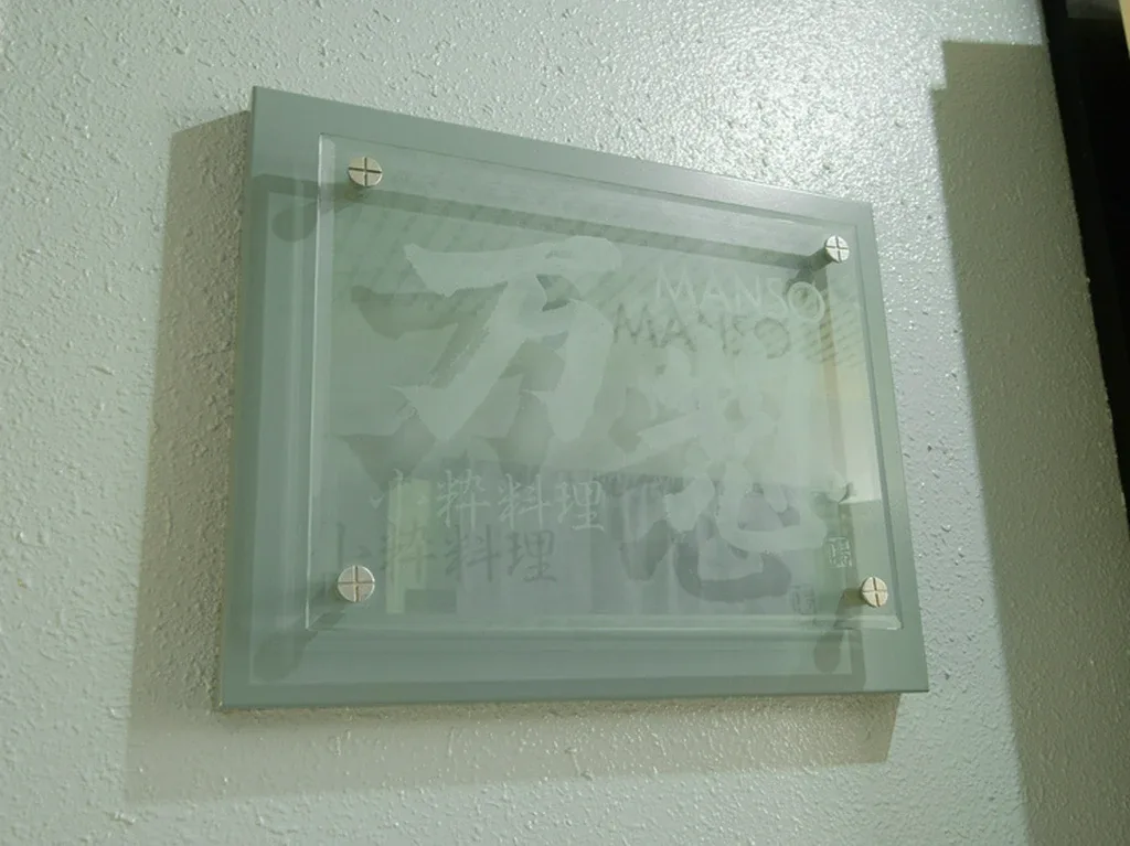 Koikiryori Aji Manso — photo 24
