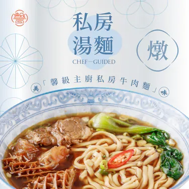 Shan Shin (West) — photo 23
